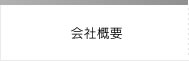 ЊTv